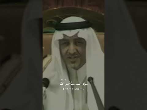خالد الفيصل خذاه اللي على خده علامه
