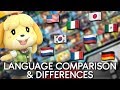 Super Smash Bros. Ultimate - All Languages Comparison & Differences