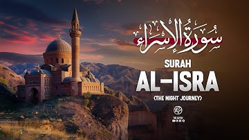 Surah Al-Isra سورة الإسراء | Relaxing Soft Beautiful Voice | The Aayah