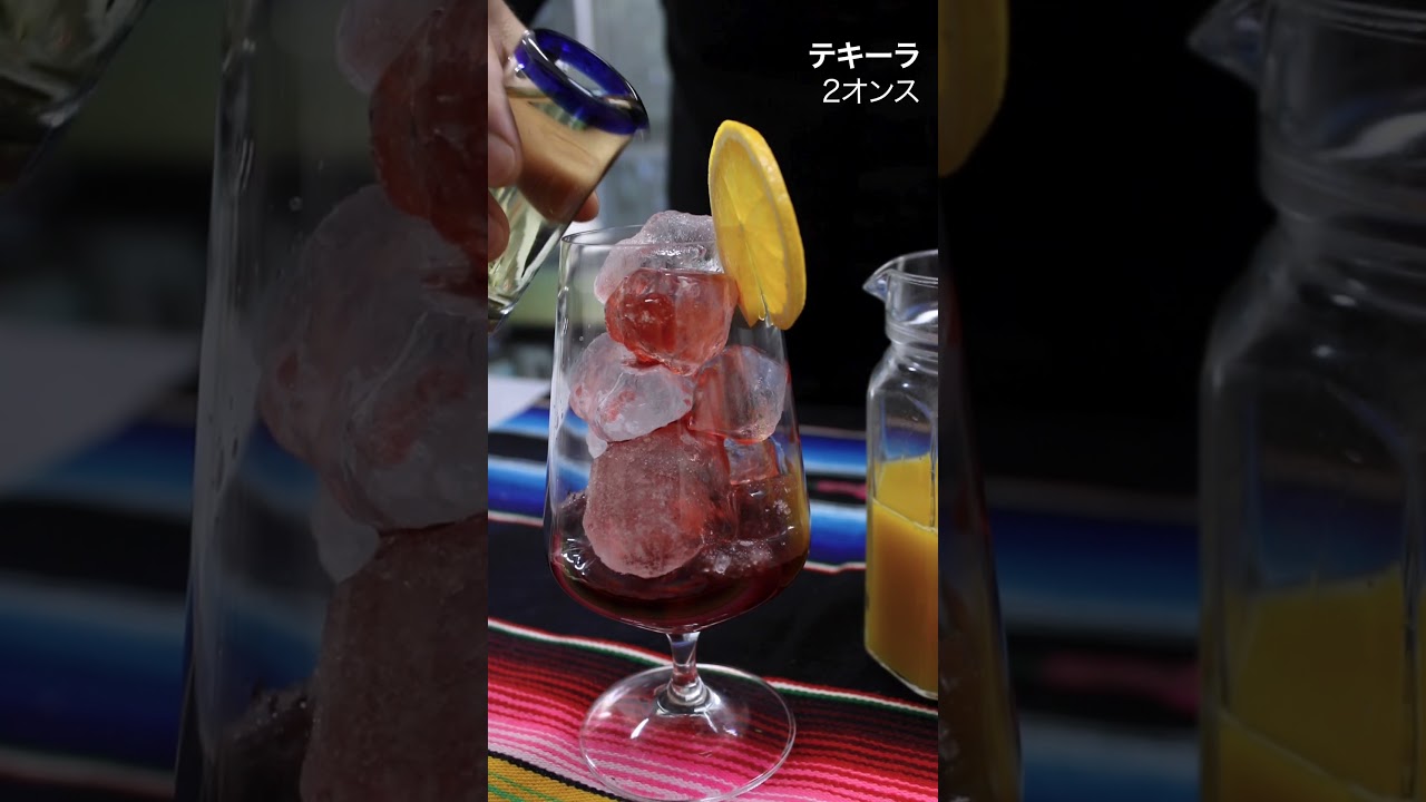 テキーラ・サンライズ&frasl;TEQUILA SUNRISE - YouTube
