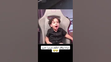 هتموت ضحك هستيري مداهم دوش عمر اكسبلور دوشا 