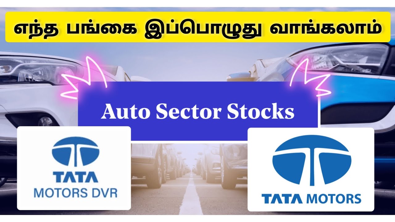 Tata Motors Dvr Share Price Target 2030 In Hindi Tata Motors Dvr Share Price Target 2030 In Hindi