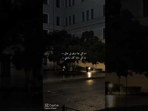 بنسي نفسي  حمادة المجرشي
