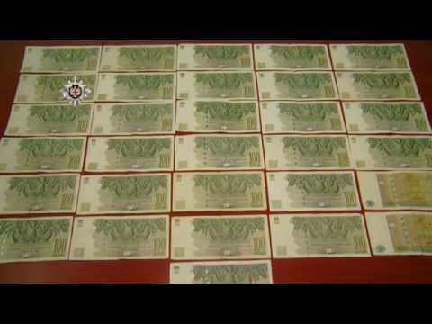 სუს-ის ანტიკორუფციულმა სააგენტომ ორი პირი დააკავა