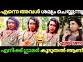      arun george malayalam troll