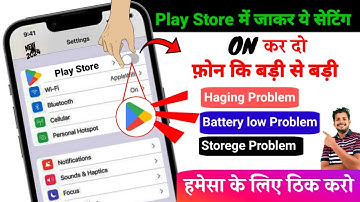 Play store Hidden setting to Fix Phone Battery Drain Problem | Hang Problem | Storage Full Problem
