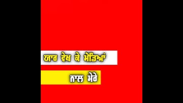 New Red Screen Status Video || Punjabi whatsapp status