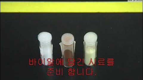 [ 근적외선분광기 : NIR ] N500 Option 4_Solid Vial