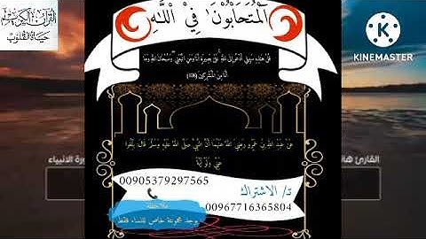 ما تيسر من سورة الأنبياء بصوت يريح القلب والروح القارئ هاني العزوني Surah Al-Anbiya Hani Al-Azuni