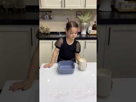 الشيف مرام أصغر شيف في العالم فى قناة فلوج ضوء هتشوف العالم وانت مكانك