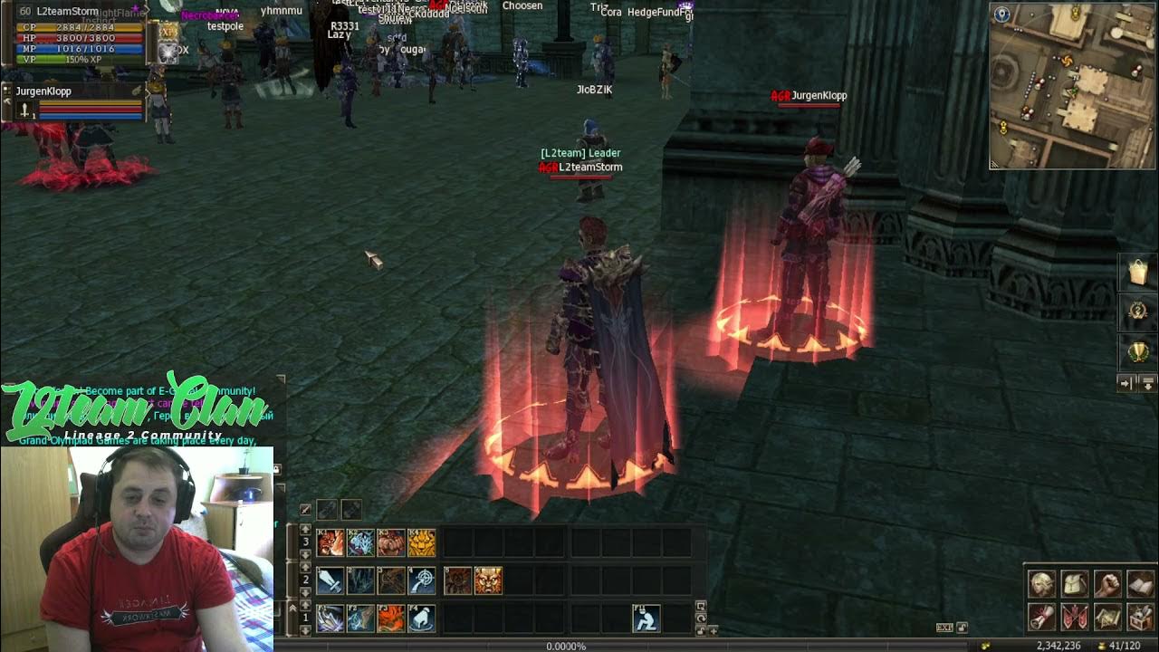 Баюн lineage 2. Мастерворк л2. E-global masterwork. L2 eglobal online. Мастерворк л2.