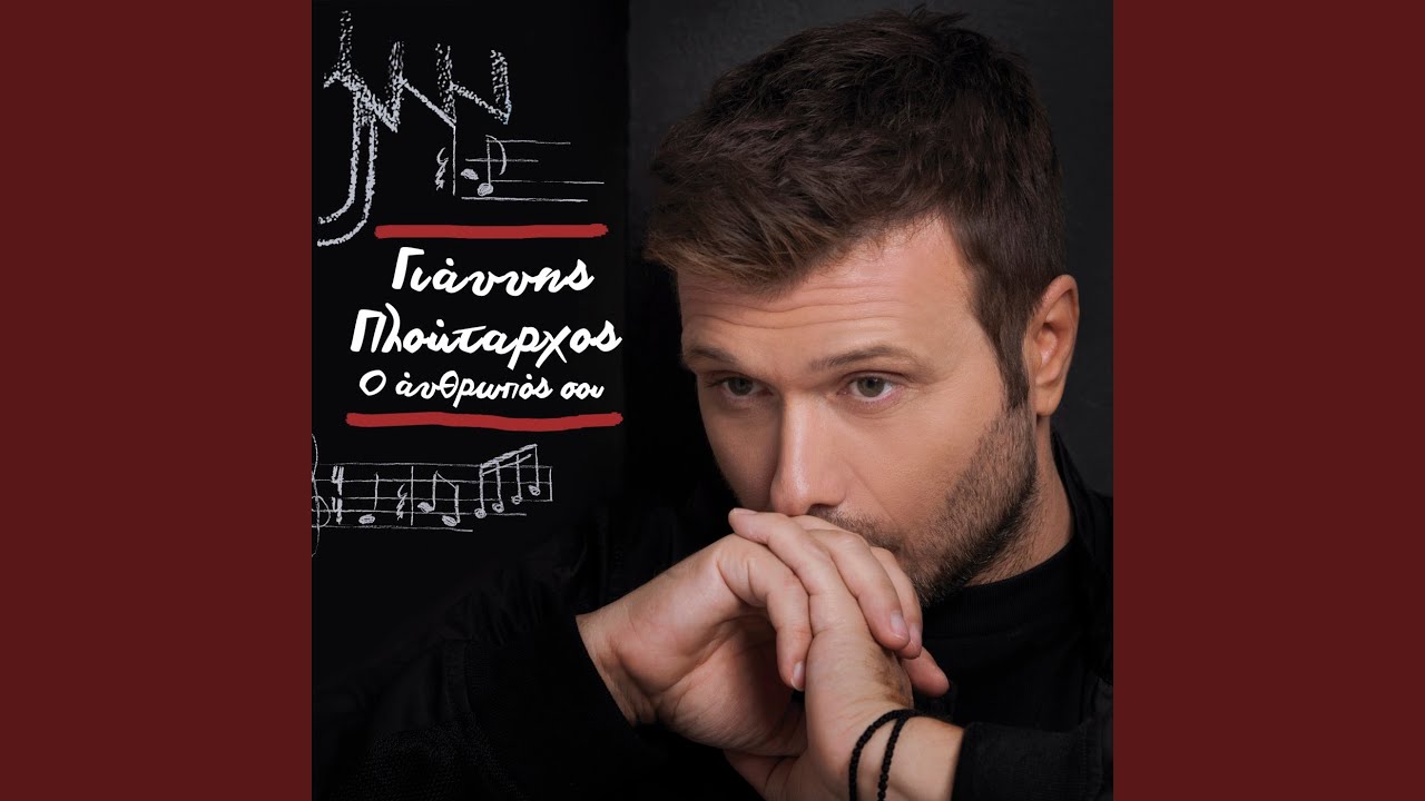 Watch Ilikrina on YouTube Watch Ilikrina on YouTube