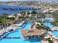 Siva Sharm Resort & Spa 5*-Египет-Шарм-Эль-Шейх-Обзор отеля