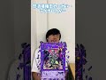 DDに引っ張られてかつての最強カードを思いつかないピヨ彦【遊戯王アキネーター】