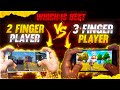 2 Finger Claw vs 3 Finger Claw With Handcam Which Is Best -Garena free fire