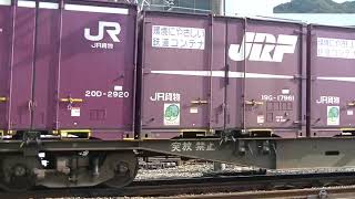 1091列車［新］EF210-110