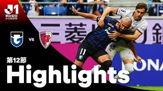 10/24 ガンバ大阪 vs 京都サンガF.C.