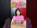 【新NISA×成長株】住友電気工業(5802)"億り人ママ投資家"ちょる子さん注目の値上がり期待銘柄 5選！