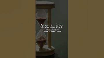 القرآن الكريم 🎧 اللهم اجعل القرآن العظيم ربيع قلوبنا 🫀🤲🤲🍂