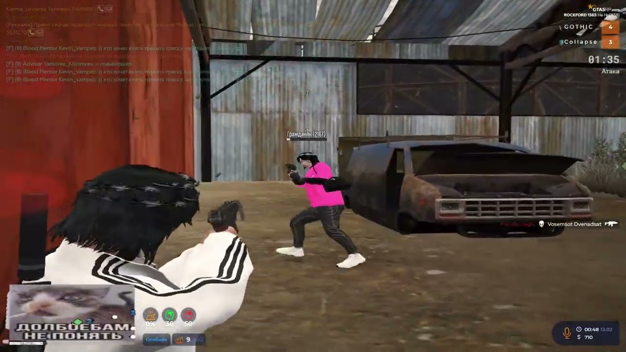 Куда пропало старое взп на @GTA5RP