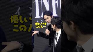 相思相愛っぷりを見せる二宮和也＆桐谷健太 #インフォーマ #桐谷健太 #二宮和也 #shorts
