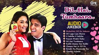 Download Lagu Dil Hai Tumhaara All Song 🌸 Full Movie Album 💛 Audio Jukebox 🌺 Arjun Rampal, Preity Zinta 🌻 90s Hits MP3 Download Lagu Dil Hai Tumhaara All Song 🌸 Full Movie Album 💛 Audio Jukebox 🌺 Arjun Rampal, Preity Zinta 🌻 90s Hits MP3