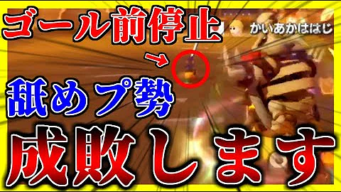 تحميل マリオカート تحميل マリオカート