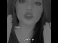 عيون سود مكحلة