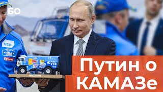 Как Мэр Набережных Челнов Позвал Президента Отпраздновать 400-Летие Автограда