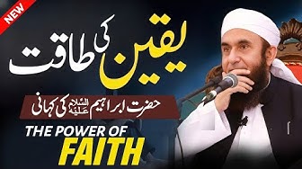 The Power Of Faith Yaqeen ki Taqat  New Important bayan by Molana Tariq Jameel 2025