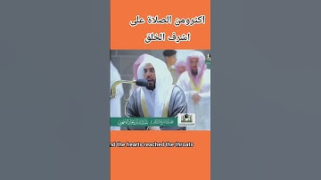 تلاوه ملكوتية فاقت كل اوصاف الجمال والابدع لشيخ عبدالله الجهني ماشاء الله تبارك الرحمن تريح القلوب