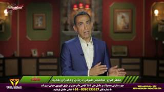 مصرف نمک طبیعی و دریایی بسیار مفید است  Benefits of Sea Salt - [دکتر حبان - DR HOBAN]