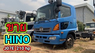 HINO J07E 210 hp หัวแชสซีหกล้อ เอกสารอินวอย #truck #hino #รถมือสอง