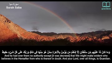 سورة سبإ - سعد الغامدي - مترجم | Surah Saba - Saad Alghamdi - English subtitles
