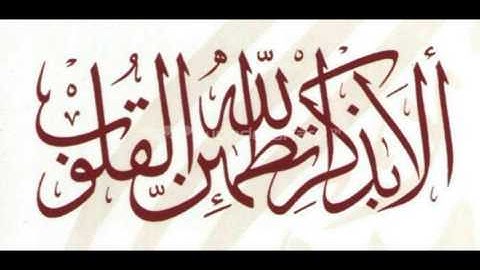 ملا سمير سورة يس طورعراقي