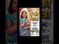 ई की मात्रा एवं वाक्य l Easy hindi learning @prityJai l #hindilearning #hindivocabulary