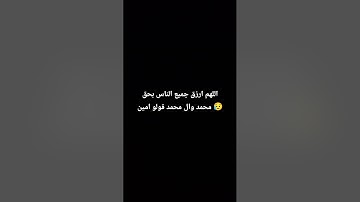 #اكسبلور  #لايك احترام القرآن الكريم ثواني