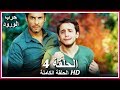 حرب الورود الحلقة 4 كاملة مدبلجة بالعربية War Of The Roses حرب الورود الحلقة 4 كاملة مدبلجة بالعربية War Of The Roses