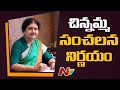 VK Sasikala’s sensational decision ahead of Tamil Nadu Assembly elections