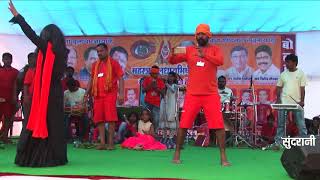 Live Stage Program - KHEL PANDA KHEL PANDA - खेल पंडा खेल पंडा - SHAHNAZ AKHTAR 07089042601