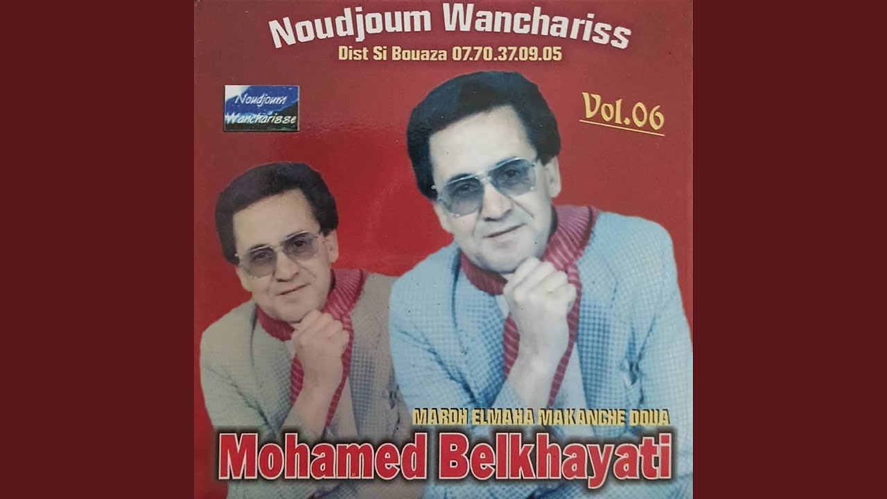 Ya Zine Tayra Goumri Hmame