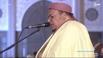 تلاوة جميلة جدا وممتعة على مقام اللامي من سورة النمل للشيخ عمر القزابري- رمضان 1445 ليلة 18 ركعة 10