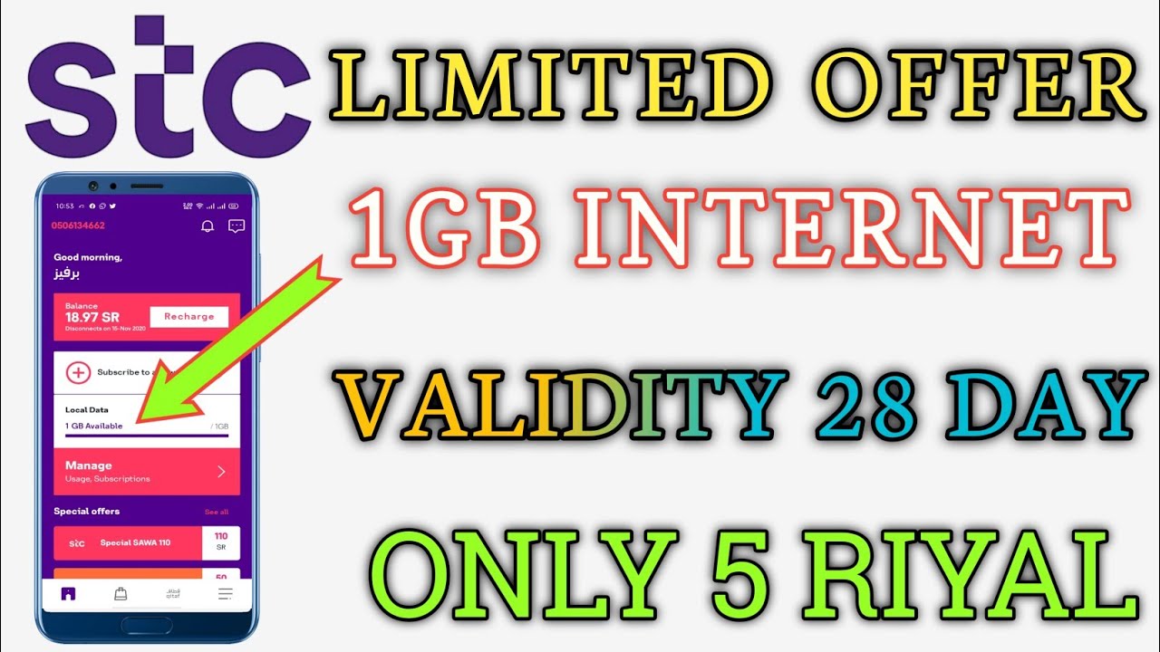 Internet offer 2021 stc Best FIBER