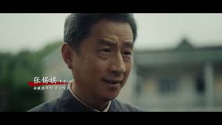 The 100 year school history microfilm of Anhui Medical University, Hefei 