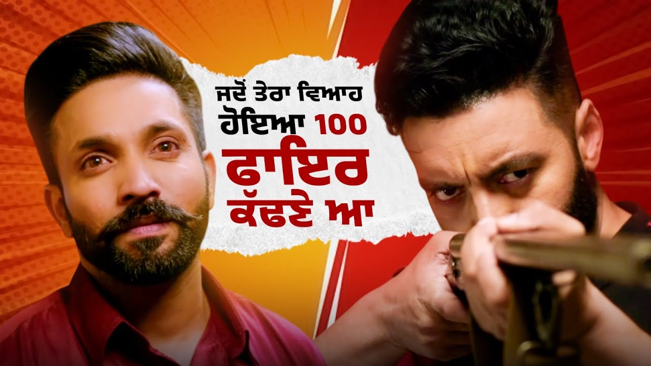 Jaddi Sardar | Sippy Gill | Dilpreet Dhillon | Guggu Gill | Speed Records Movies | Part 5