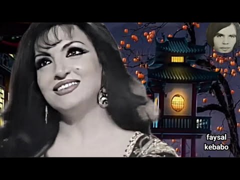 يانسيم شمالي نسم بالليالي سميره توفيق