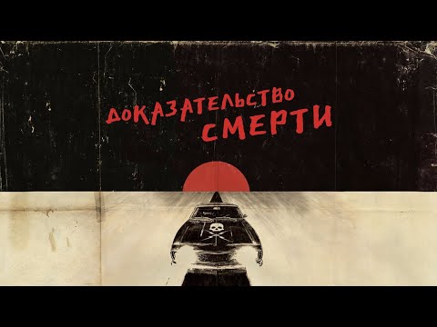 Что посмотреть про маньяков: триллеры по реальным делам и легендарные хорроры