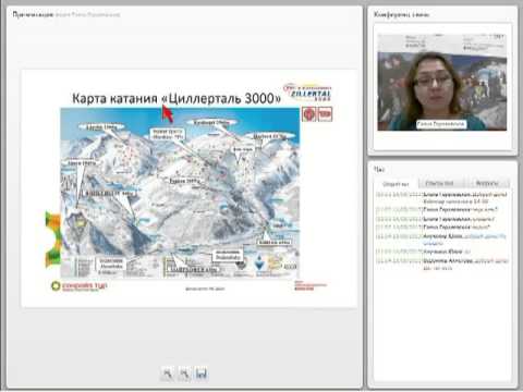 Австрия от Санрайз тур Курорты Цель ам Зее, Заальбах, Бад Гастайн Вебинар от 16 08 2013