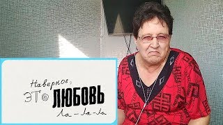 картинка: Егор Крид - Love is (Премьера трека, 2019)