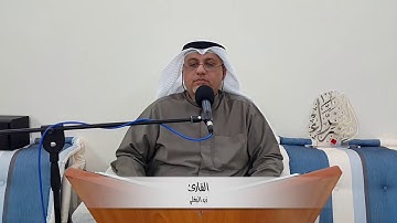 زيد البغلي وتلاوة ماتيسر من سورة الانبياء